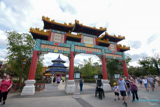 Walt Disney World - Epcot
